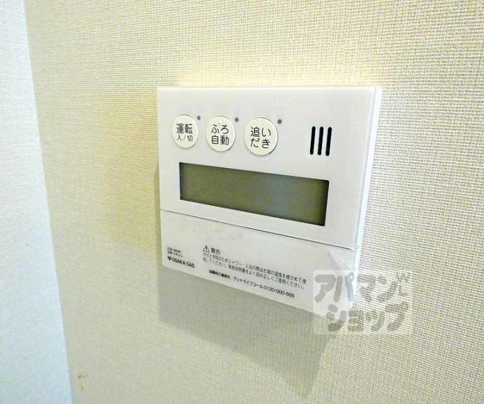 【ローレルコート御所南】間取