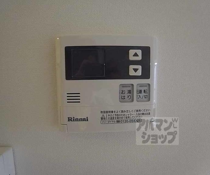 【Ｋｙｏｔｏ　Ｈｏｕｓｅ西洞院】間取