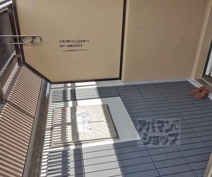 【シュデン東山五条坂】間取