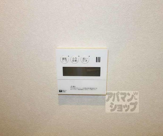 【シュデン東山五条坂】間取