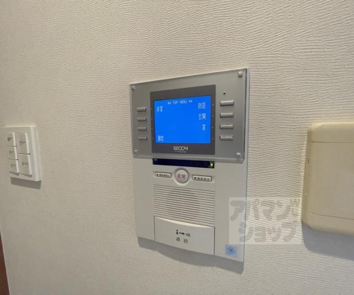 【シュデン東山五条坂】間取