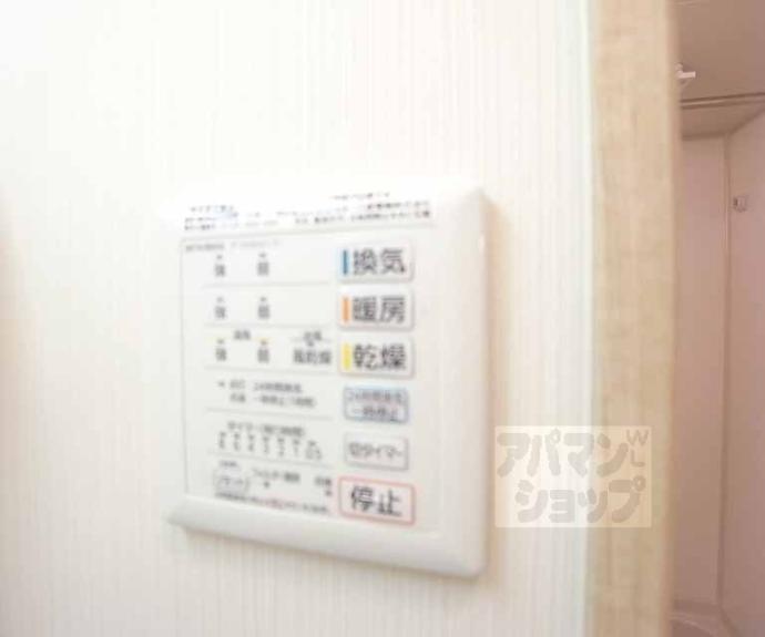 【カーサフォレスタⅠ】間取