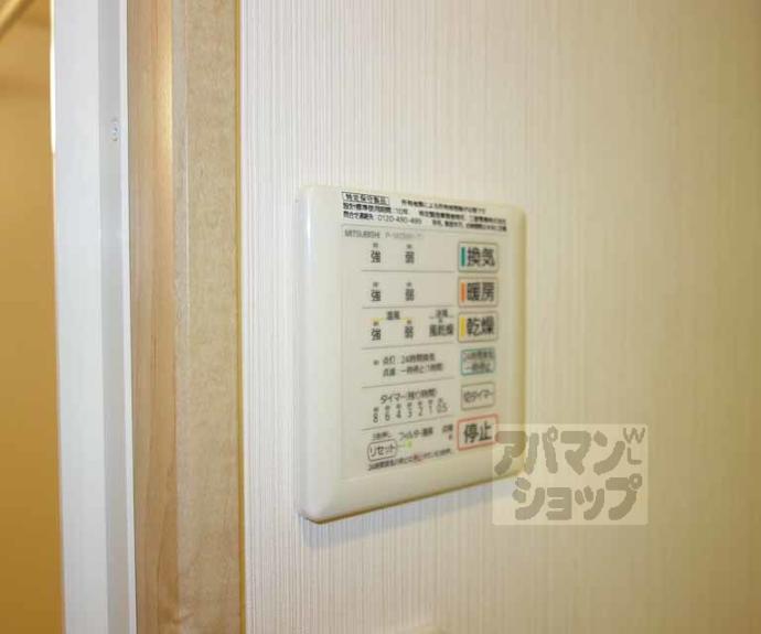 【カーサフォレスタⅡ】間取