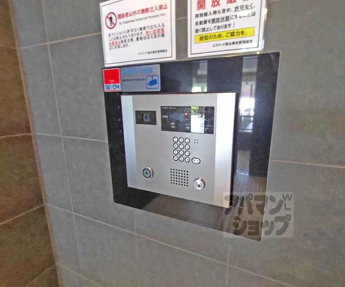 【エスリード烏丸御池】間取