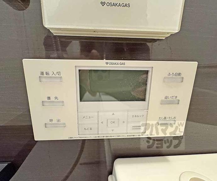 【エスリード烏丸御池】間取