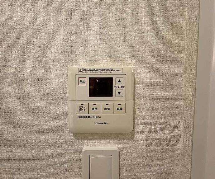 【エスリード烏丸御池】間取