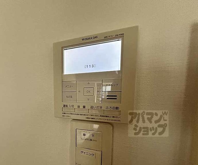 【エスリード烏丸御池】間取