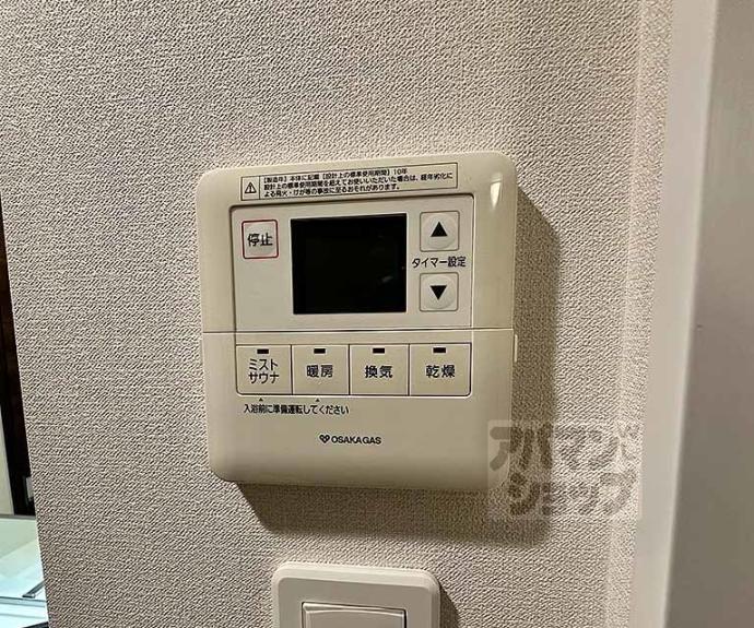 【エスリード烏丸御池】間取