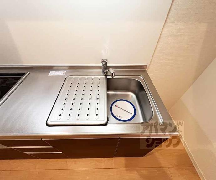 【シャーメゾン松原】間取