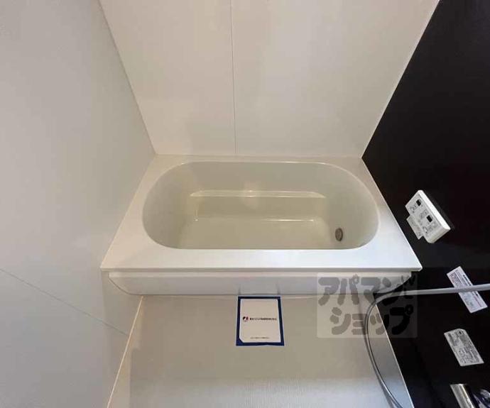 【シャーメゾン松原】間取