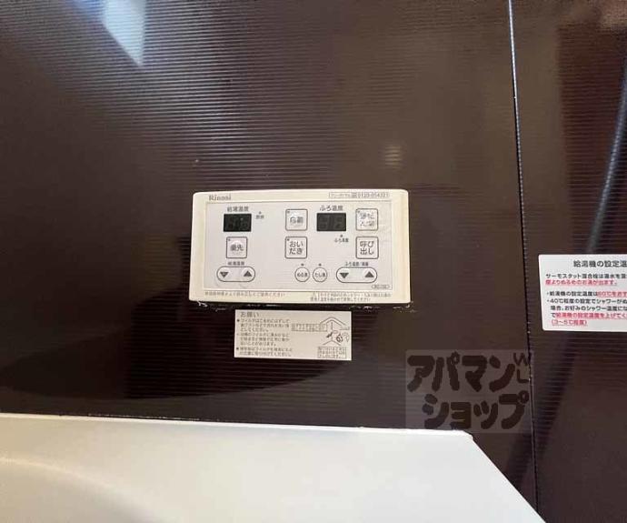 【シャーメゾン松原】間取