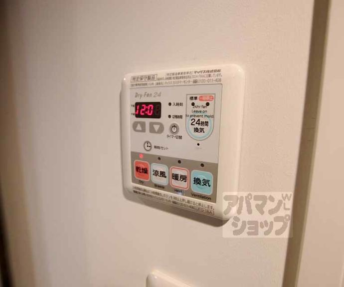 【Nijyo NAGAYA】間取