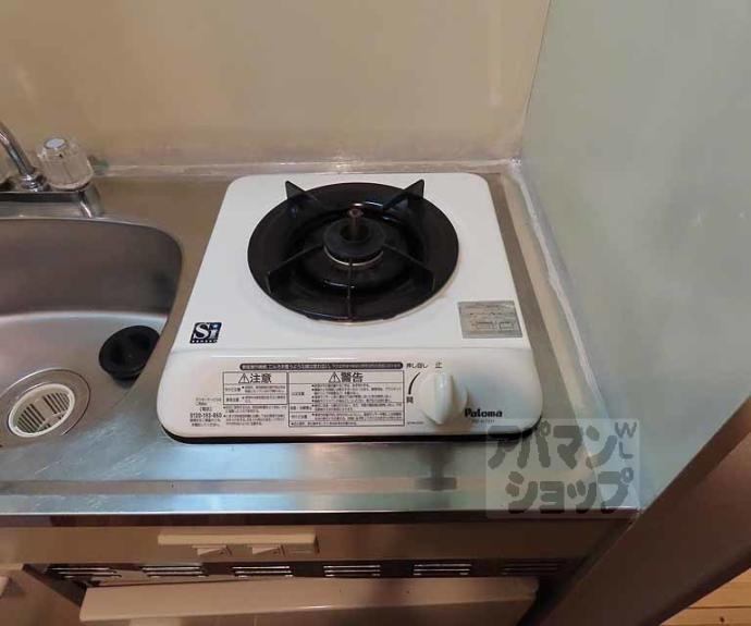 【Nエステートモア三条】間取