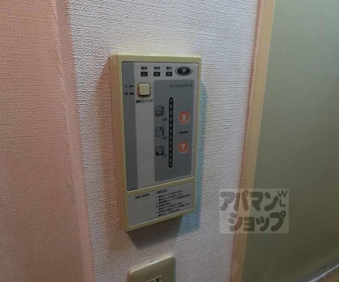 【Ｎエステートモア三条】間取