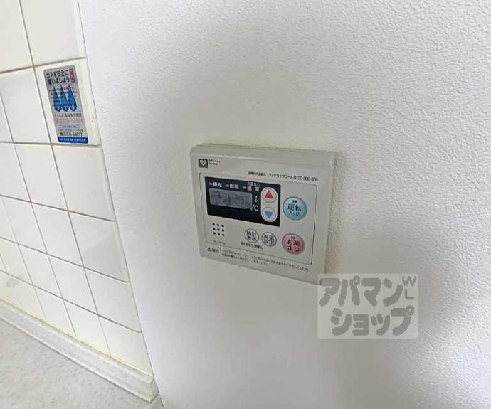 【Nエステートモア三条】間取