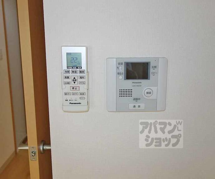 【パルティール東山】間取