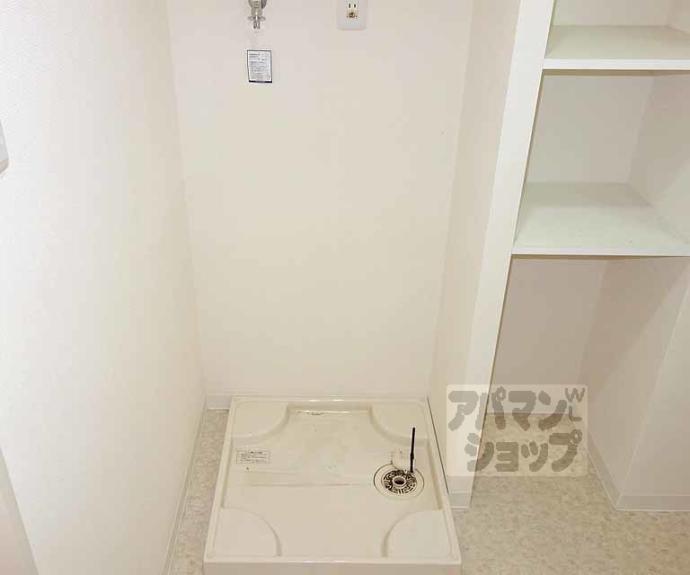 【パルティール東山】間取