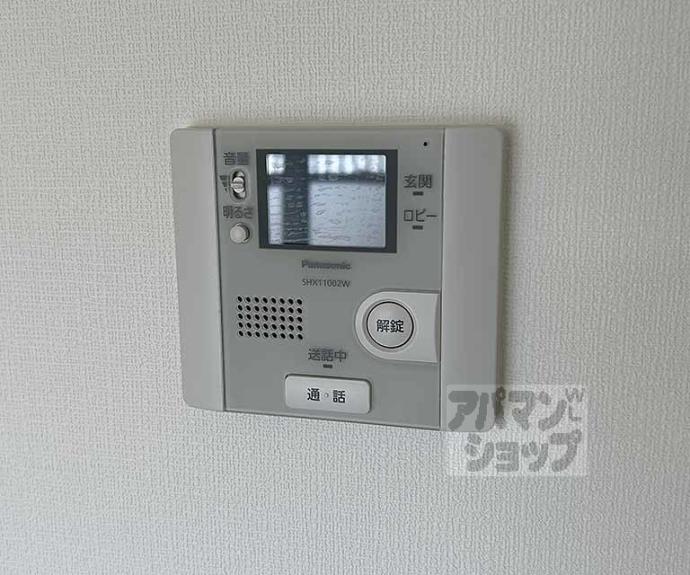 【パルティール東山】間取