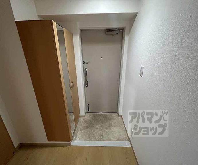 【パルティール東山】間取