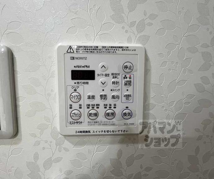 【フレンドリーハウス匠 四条堀川】間取