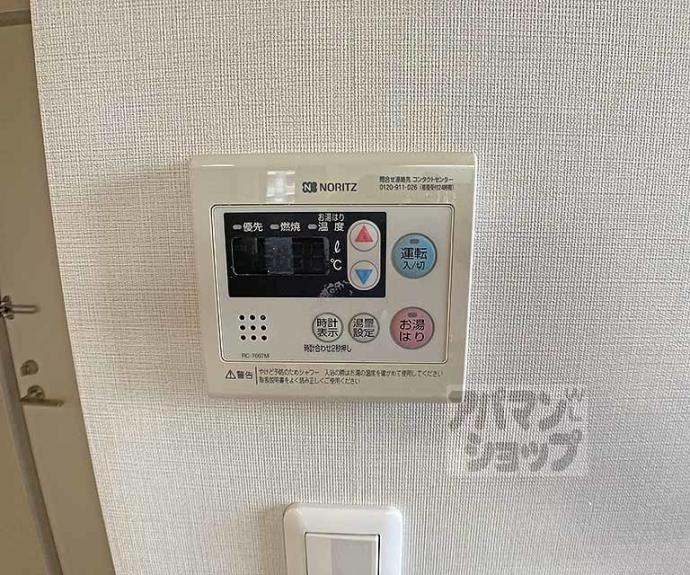 【フレンドリーハウス匠 四条堀川】間取