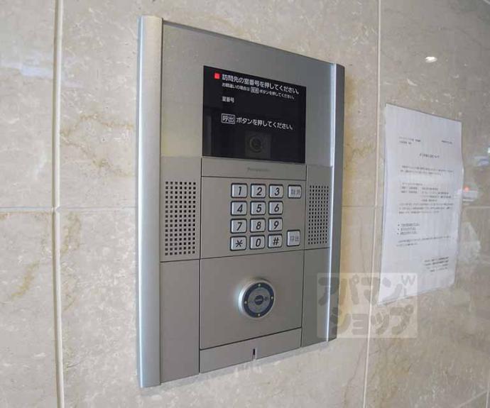 【フレンドリーハウス匠 四条堀川】間取