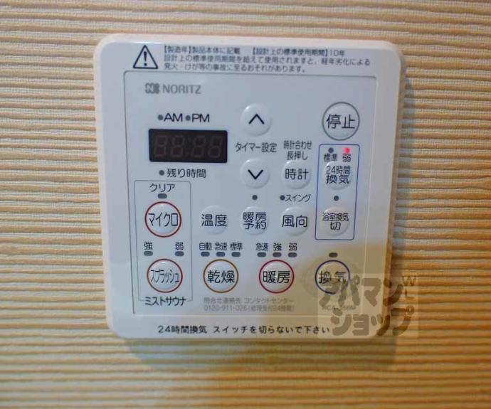 【フレンドリーハウス匠四条堀川】間取