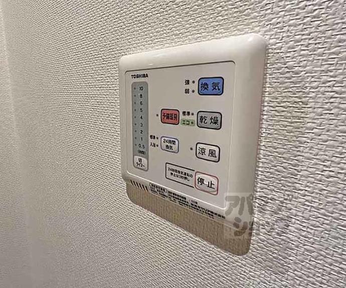 【珠光ビル御幸町】間取