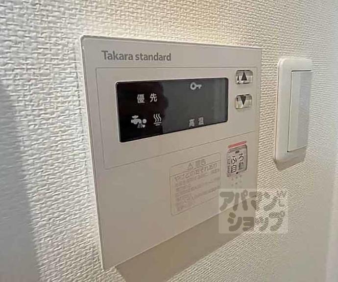 【珠光ビル御幸町】間取