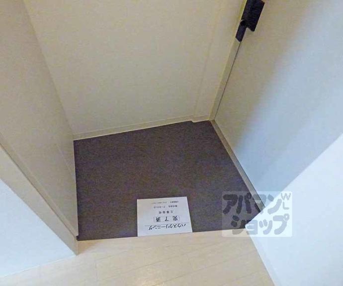 【珠光ビル御幸町】間取