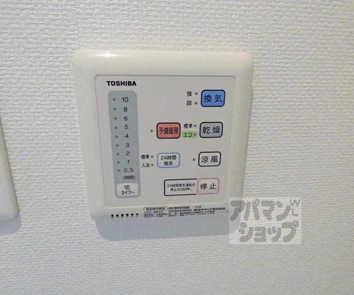【珠光ビル御幸町】間取