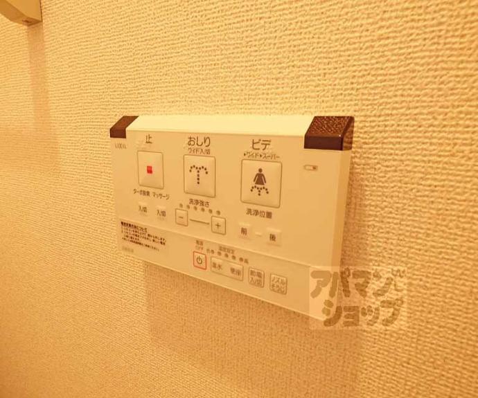 【Kamo-gojo 2号館】間取