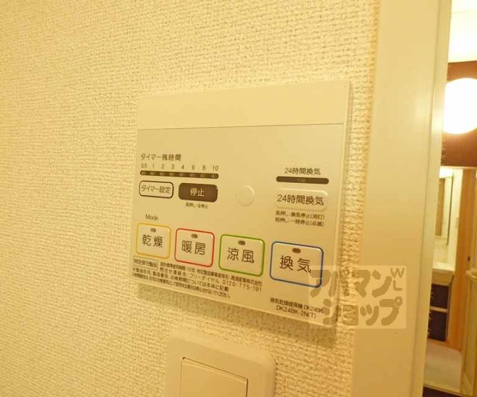 【Kamo-gojo 2号館】間取