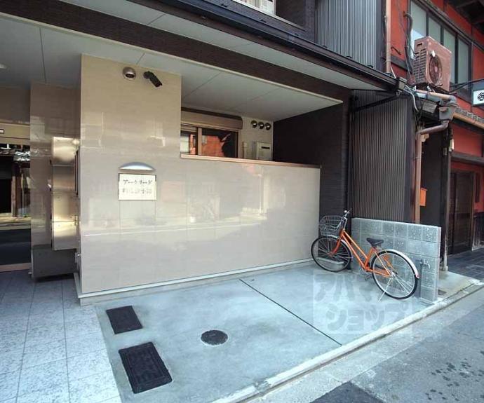 【アークリード四条油小路】間取