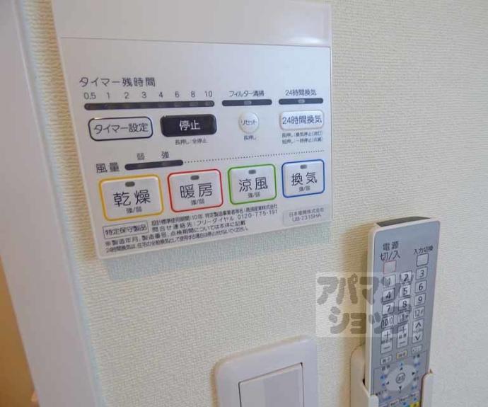 【アークリード四条油小路】間取
