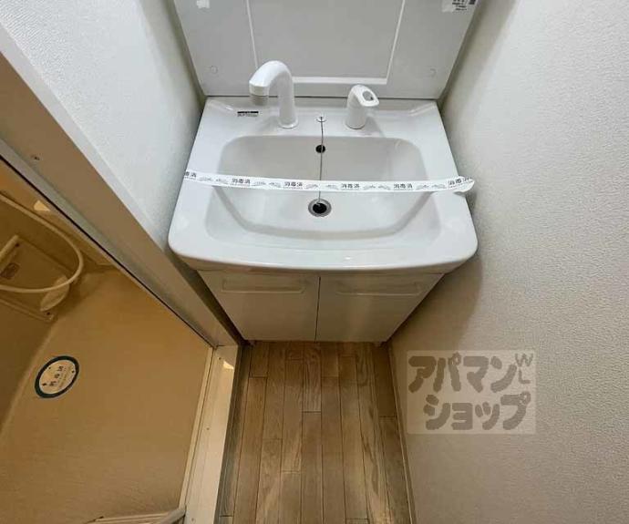 【アークリード四条油小路】間取