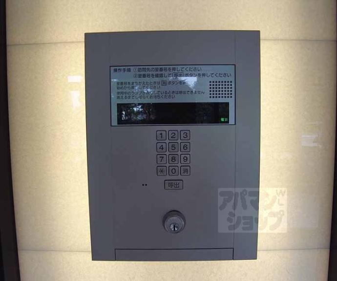 【サンクチュアリ二条城】間取