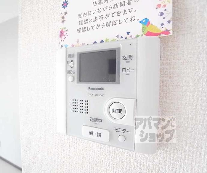 【Ｖｉｌｌｅ　Ｈｅｉａｎ四条烏丸】間取