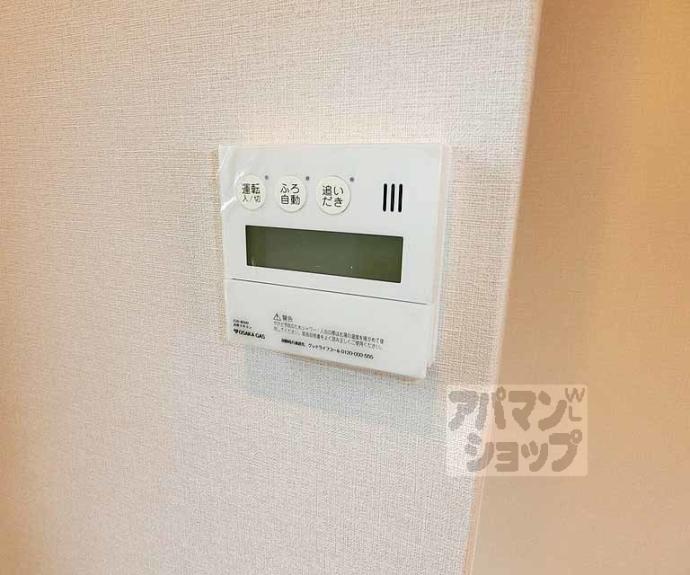 【アヴニール御所南Ⅱ】間取