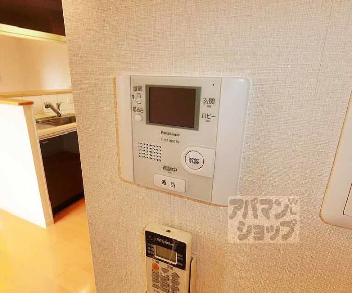 【アヴニール御所南Ⅱ】間取