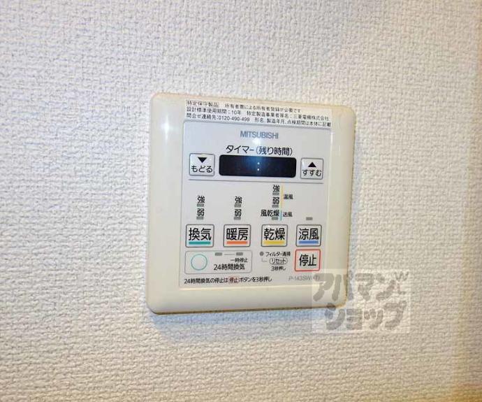 【ベラジオ京都東山Ⅱ】間取