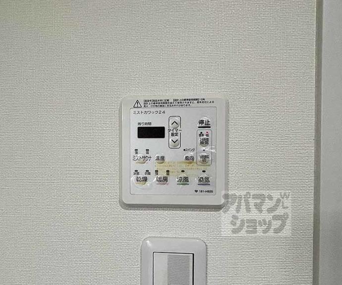 【御所南レジデンシャル】間取