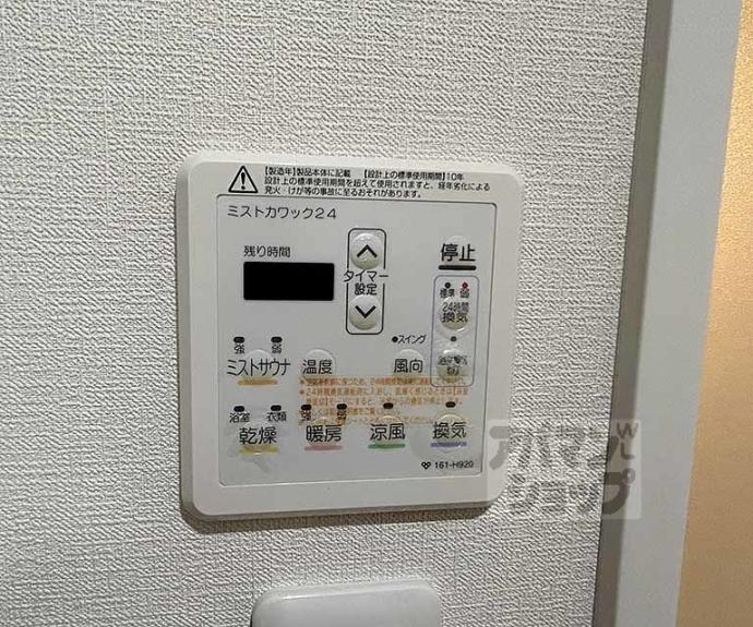 【御所南レジデンシャル】間取