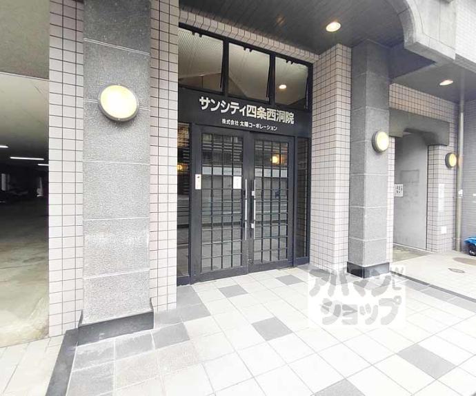 【サンシティ四条西洞院】間取