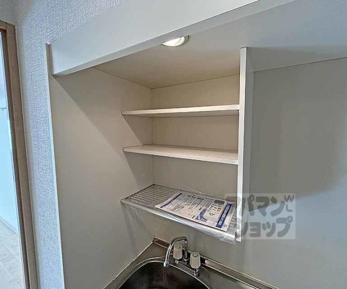 【サンシティ四条西洞院】間取