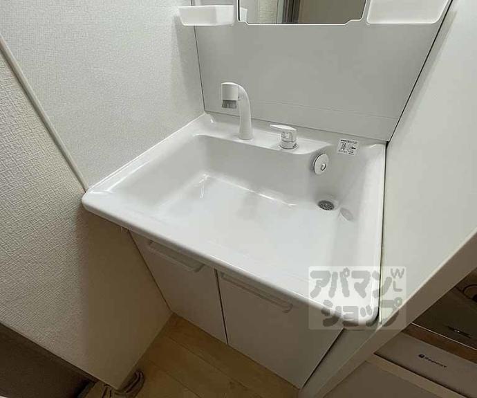 【サンシティ烏丸】間取