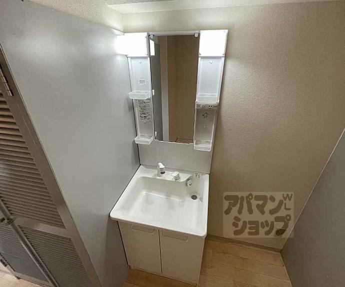 【サンシティ烏丸】間取