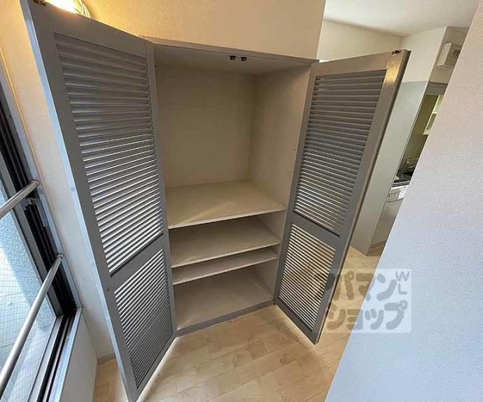 【サンシティ烏丸】間取