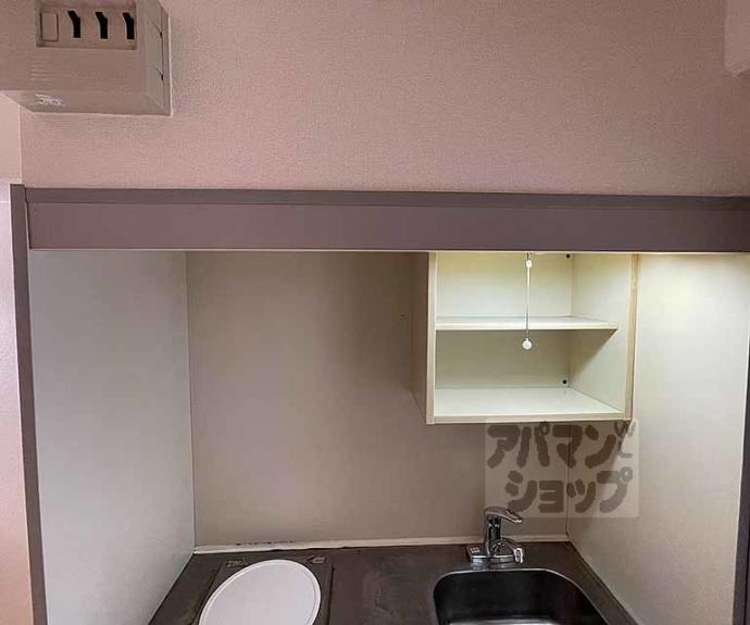 【サンシティ烏丸】間取