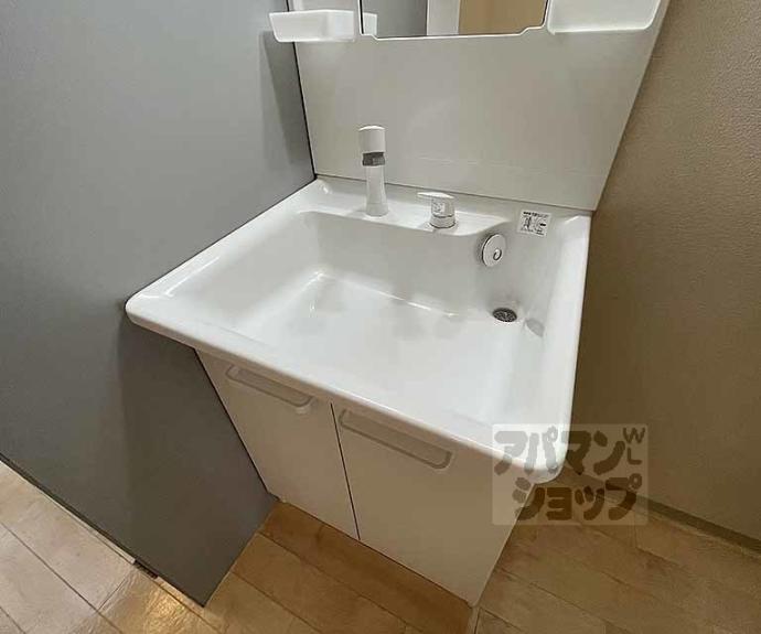 【サンシティ烏丸】間取